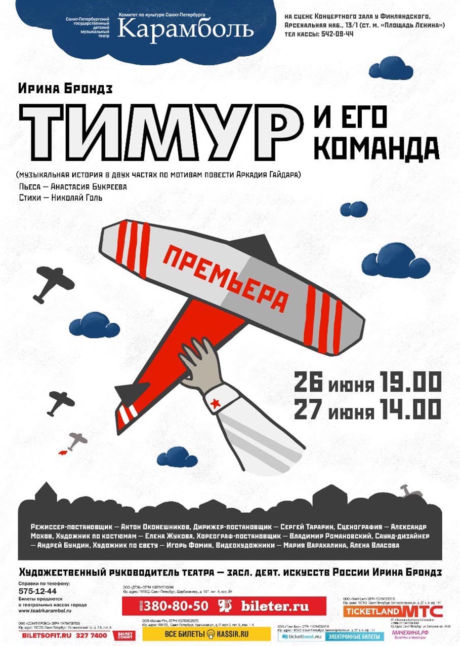 Дорогие зрители! Заканчивается 2021 год, а значит приближается время подведения итогов года…