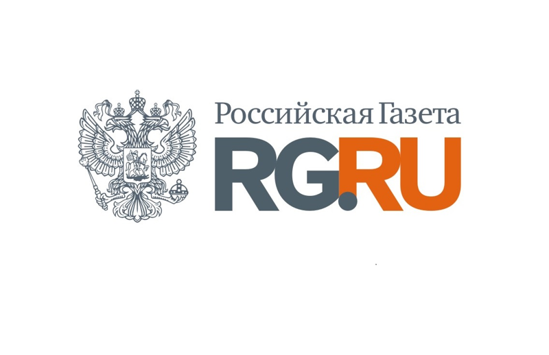 Российская Газета