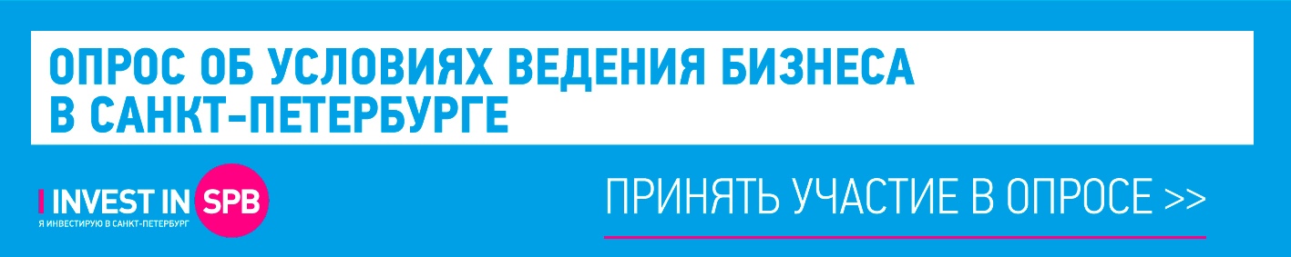 Опрос предпринимателей