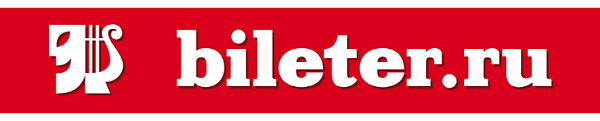 Билетер.ru