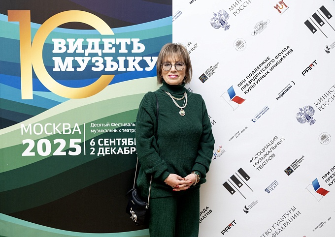 Москва, фестиваль «Видеть музыку», ноябрь 2025