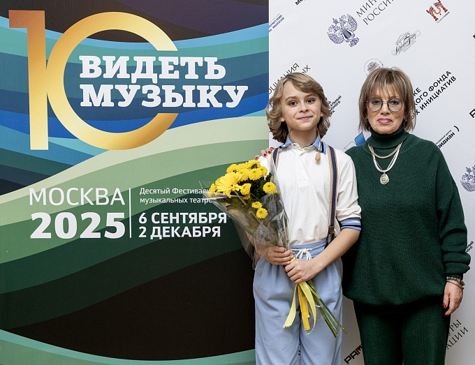 Москва, фестиваль «Видеть музыку», ноябрь 2025