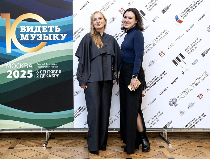 Москва, фестиваль «Видеть музыку», ноябрь 2025