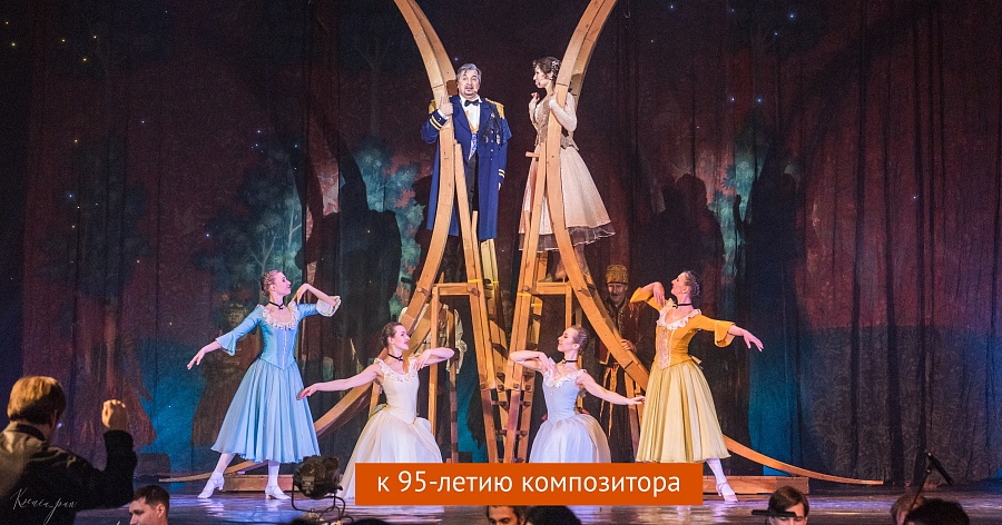 Король-олень