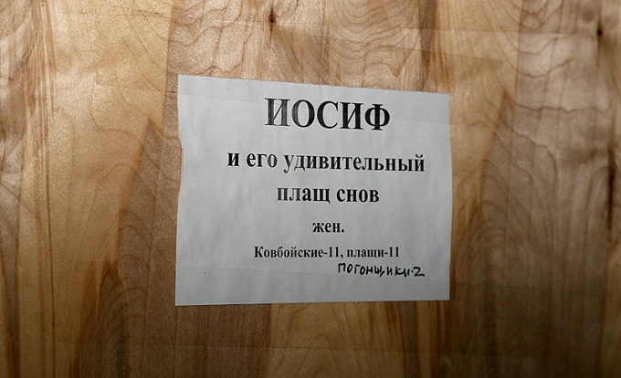 Гастроли «Гадкого утёнка»